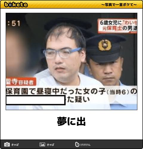 何度見ても秀逸だと思う「bokete」を貼っていくトピPart6