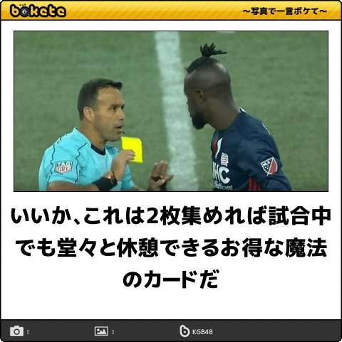何度見ても秀逸だと思う「bokete」を貼っていくトピPart6