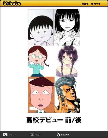 何度見ても秀逸だと思う「bokete」を貼っていくトピPart6