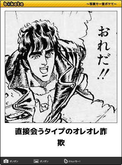 何度見ても秀逸だと思う「bokete」を貼っていくトピPart6