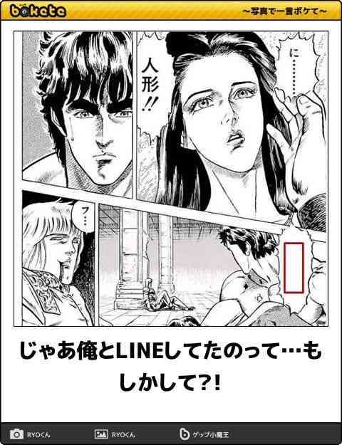何度見ても秀逸だと思う「bokete」を貼っていくトピPart6