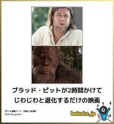 何度見ても秀逸だと思う「bokete」を貼っていくトピPart6