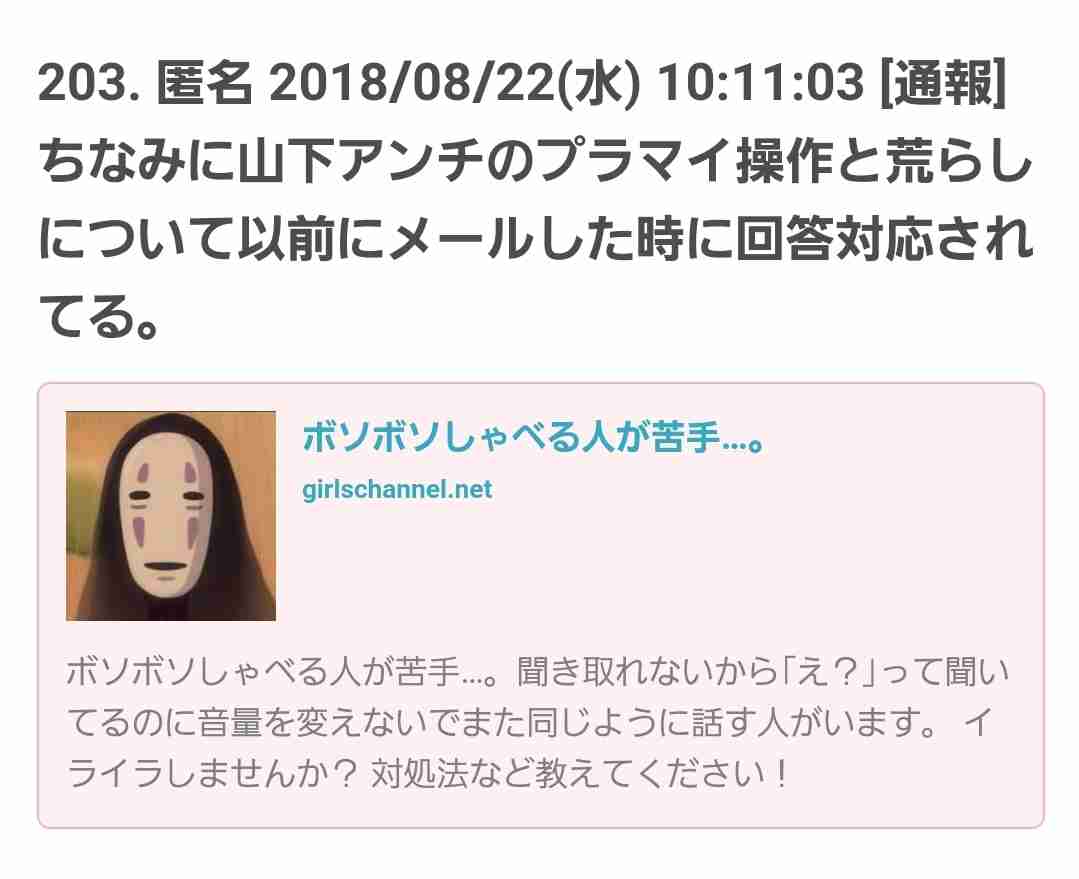 ガルちゃんだなぁ…と思う時 Part2