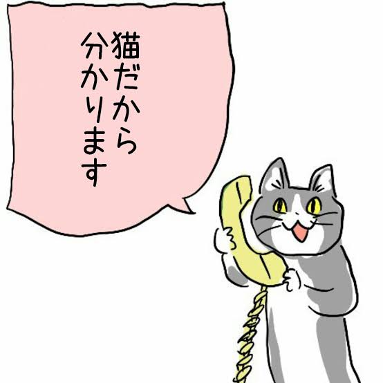 ガルちゃんだなぁ…と思う時 Part2