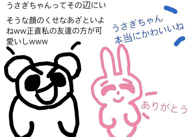 ガルちゃんだなぁ…と思う時 Part2