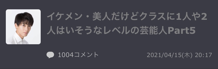 ガルちゃんだなぁ…と思う時 Part2