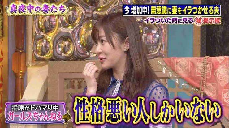 ガルちゃんだなぁ…と思う時 Part2
