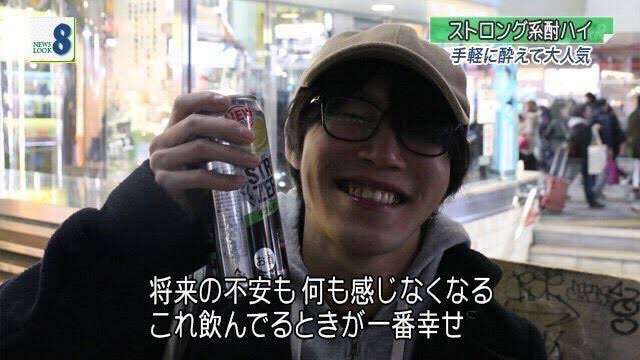地べた寝そべり、ゴミ放置、嘔吐、トイレ…渋谷の路上飲み、