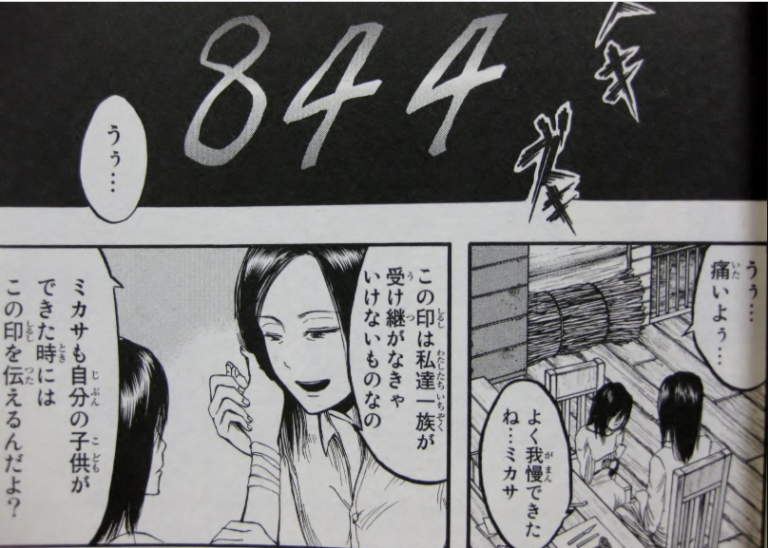 【本誌最新作までネタバレOK】進撃の巨人を語ろう