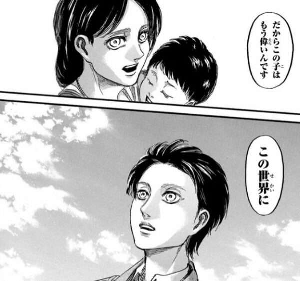 【本誌最新作までネタバレOK】進撃の巨人を語ろう