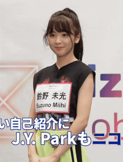 NiziUが20日午後8時から生配信イベント コロナ禍で会えないファンと交流