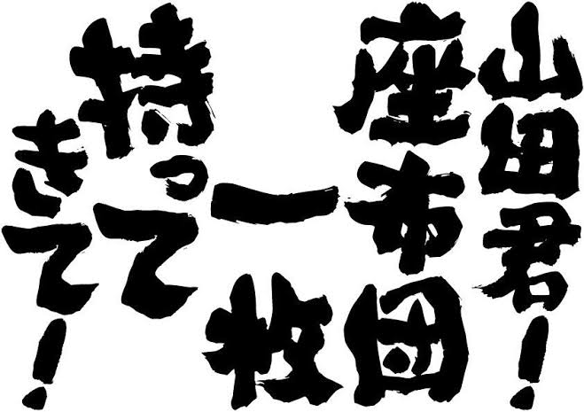 NiziUが20日午後8時から生配信イベント コロナ禍で会えないファンと交流