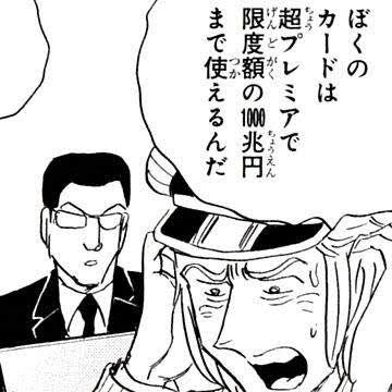 開催!2次元ドリームチーム祭り(暇人用トピ)