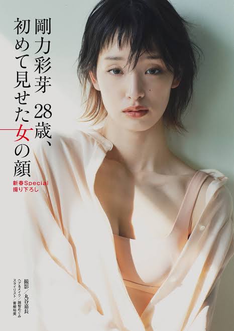 剛力彩芽、肩出しの私服ショット公開「肩出しが素敵」「これはガチ可愛い」