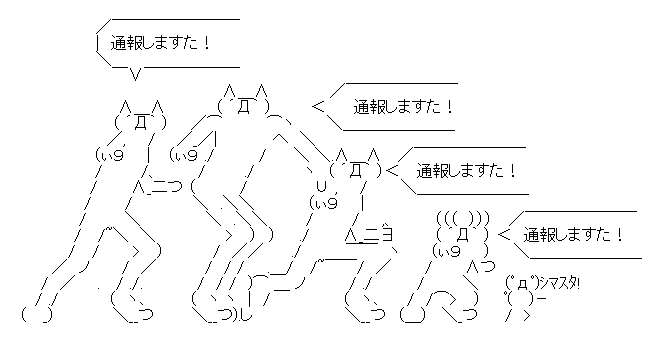 略語・ネット用語などを書いて、何の事か分かったらプラス