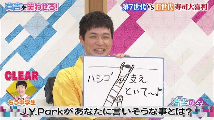 もう中学生を語りたい