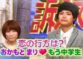 もう中学生を語りたい