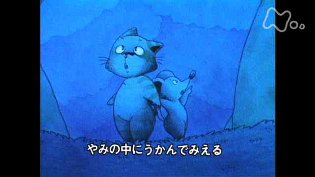 【実況・感想】みんなのうた60