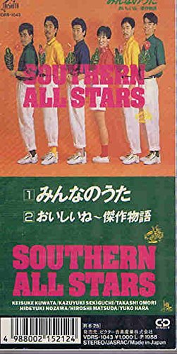 【実況・感想】みんなのうた60