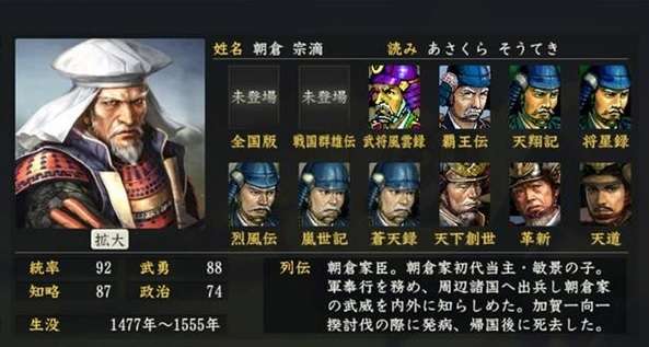KFC店頭に「武者カーネル」登場、鎧兜は従業員の手づくり、約100店舗で展示/日本ケンタッキー・フライド・チキン