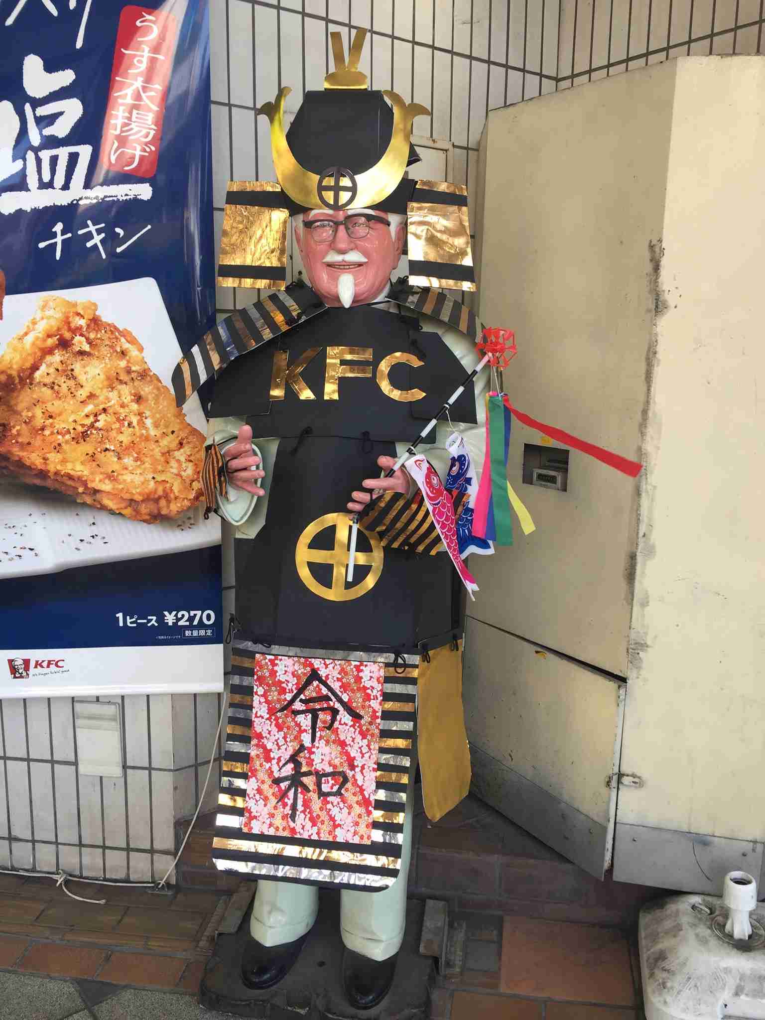 KFC店頭に「武者カーネル」登場、鎧兜は従業員の手づくり、約100店舗で展示/日本ケンタッキー・フライド・チキン