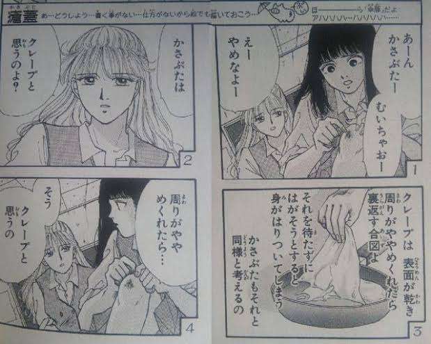 知ってる人がいたら語りたいなと思うことを挙げるトピ