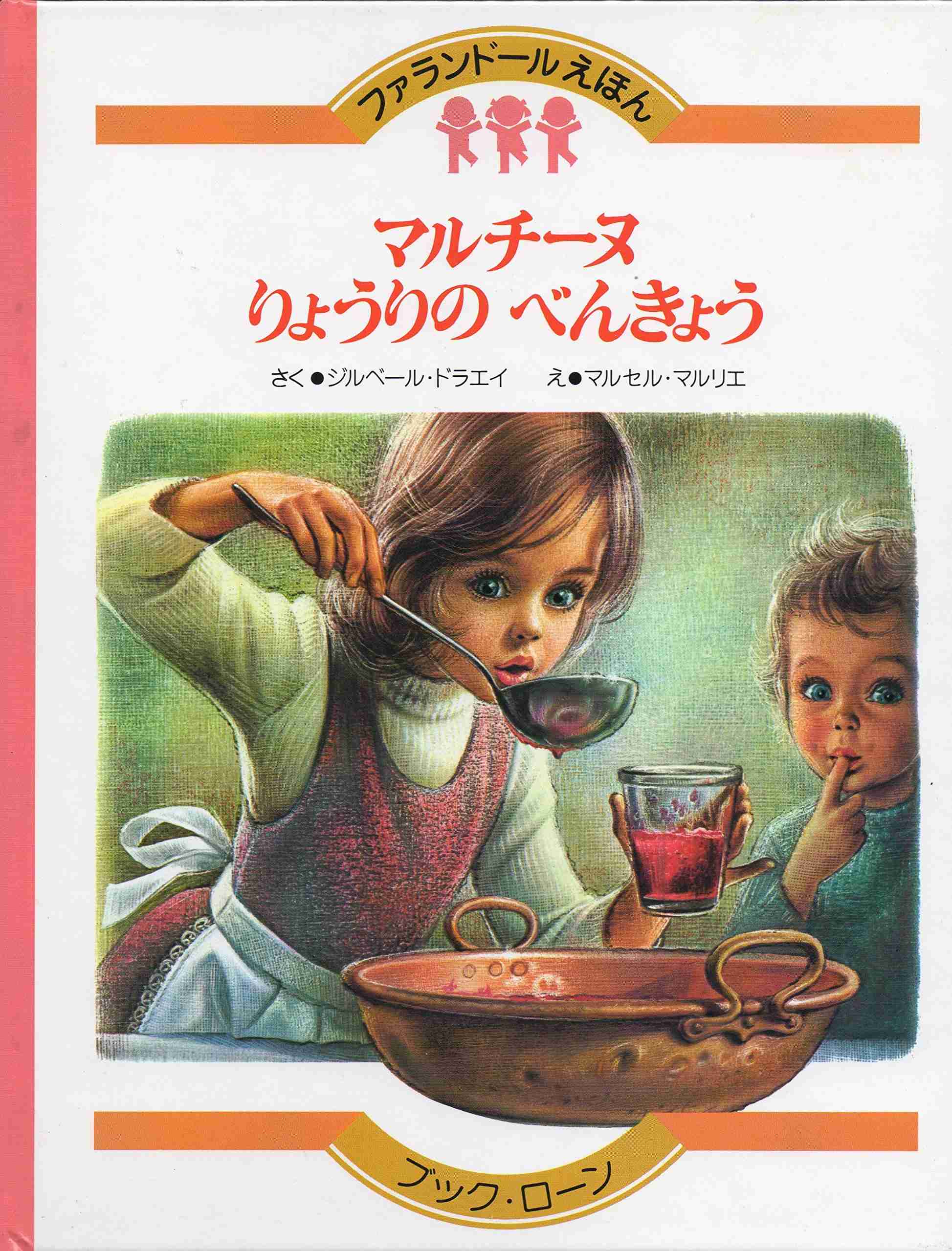 知ってる人がいたら語りたいなと思うことを挙げるトピ