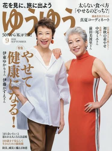 おばさんぽく見えないように気を付けていること