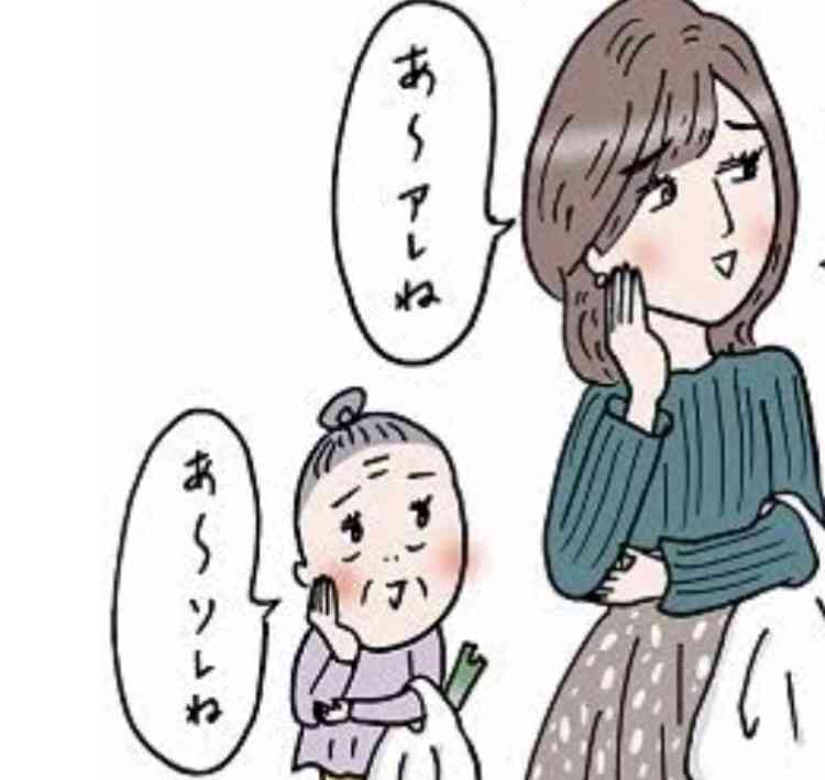 おばさんぽく見えないように気を付けていること