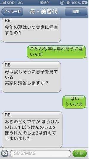 おばさんぽく見えないように気を付けていること
