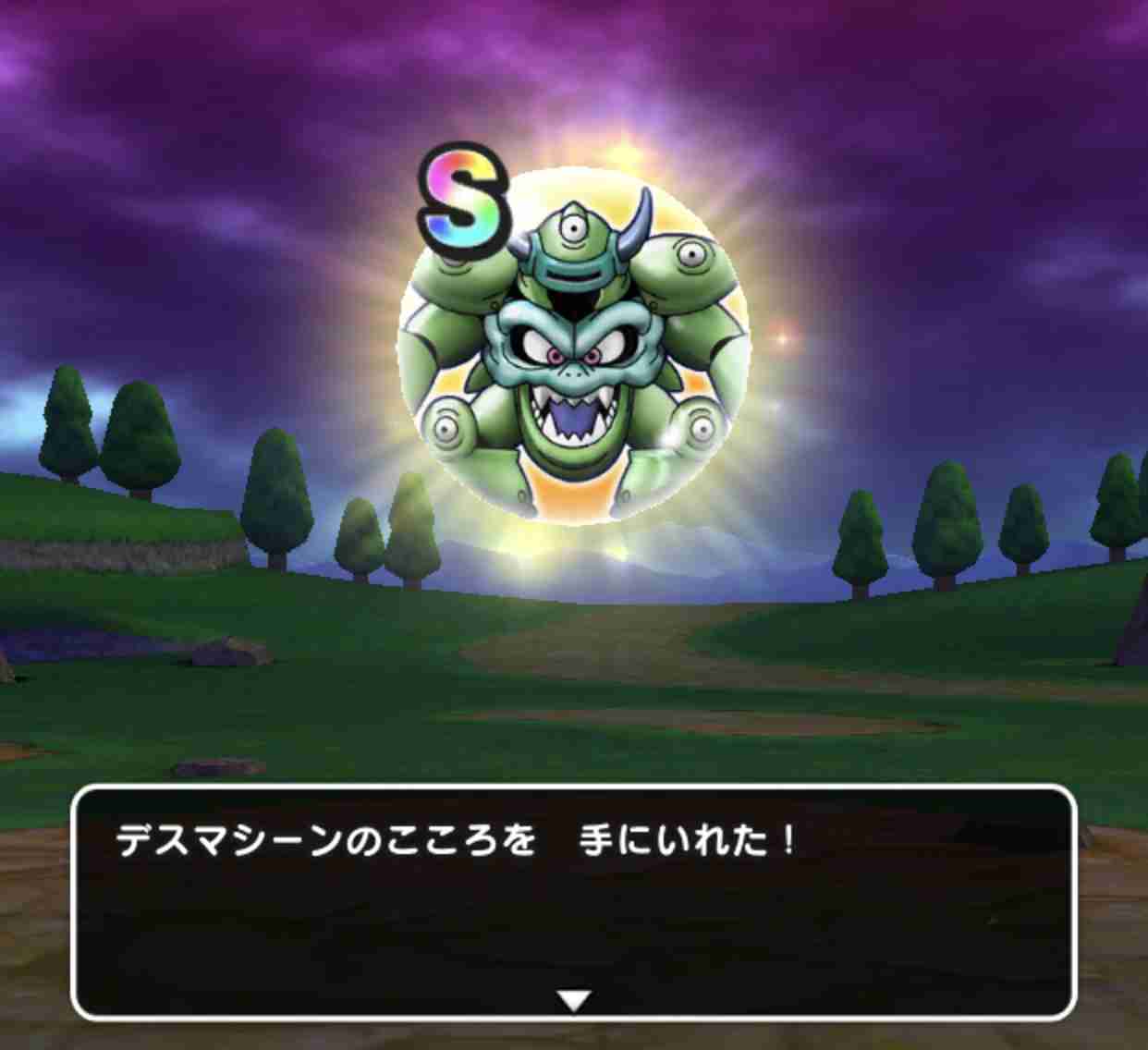 ドラクエウォークやってる人Part19