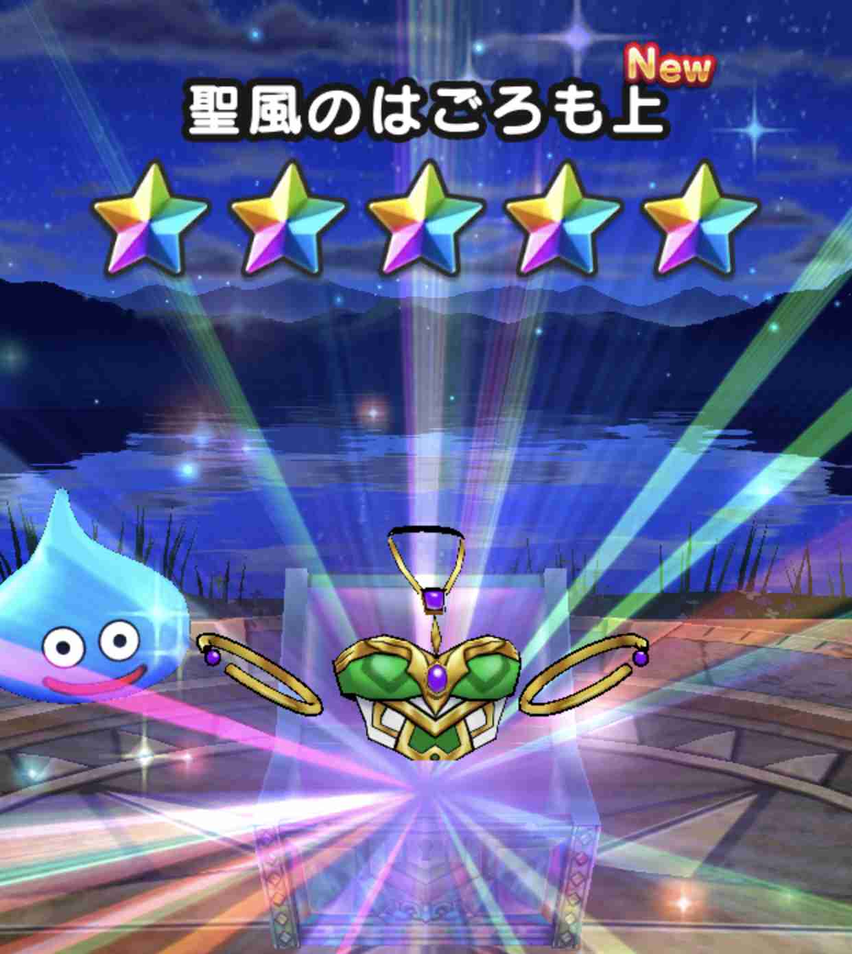 ドラクエウォークやってる人Part19