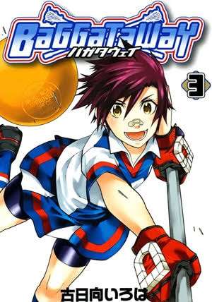 【漫画・アニメ】スポーツ系の部活動作品を語ろう！！【青春の汗と涙】