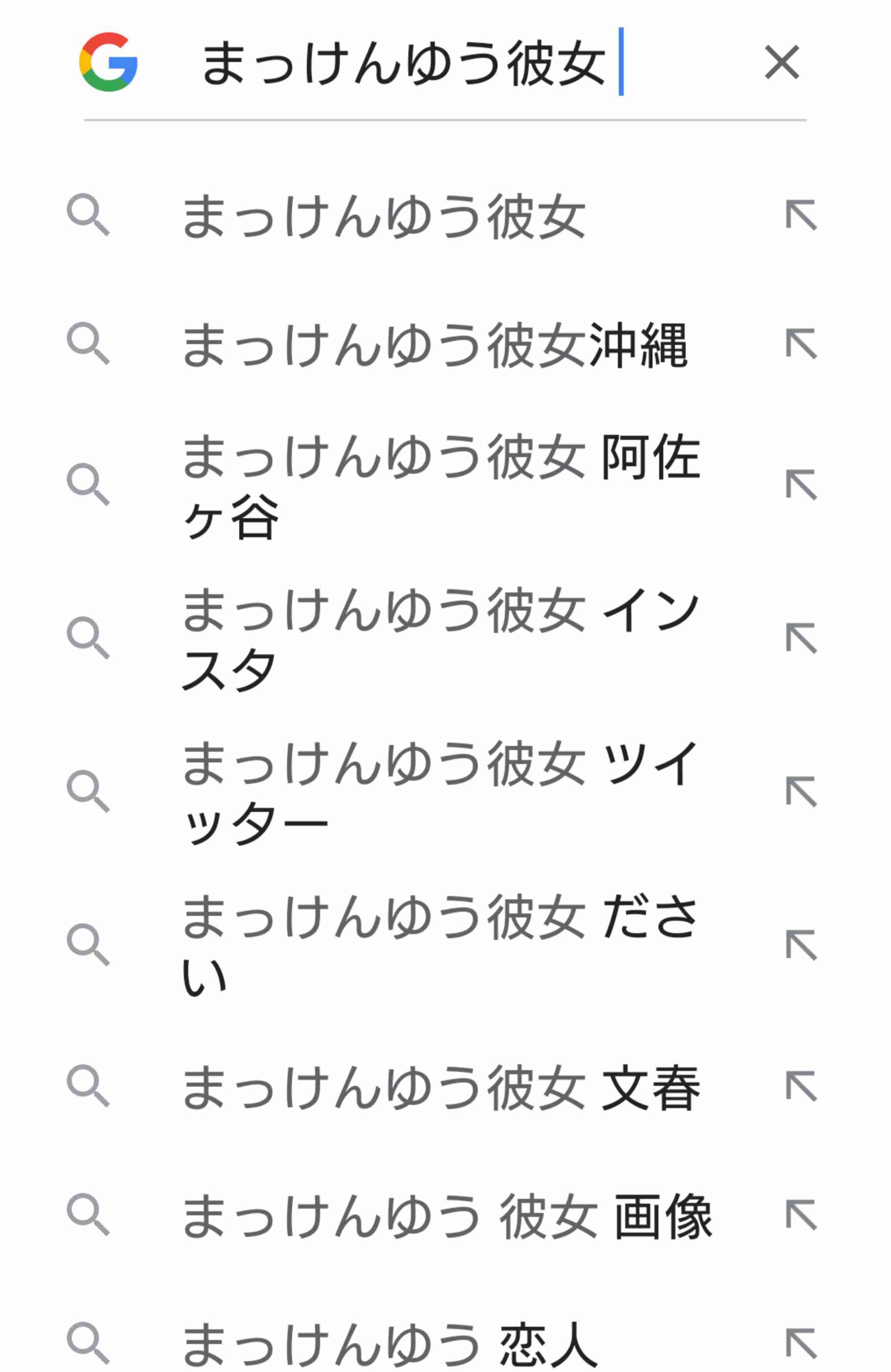 新田真剣佑に熱愛、お相手は元有名子役　ワンオクTakaと絶交報道も