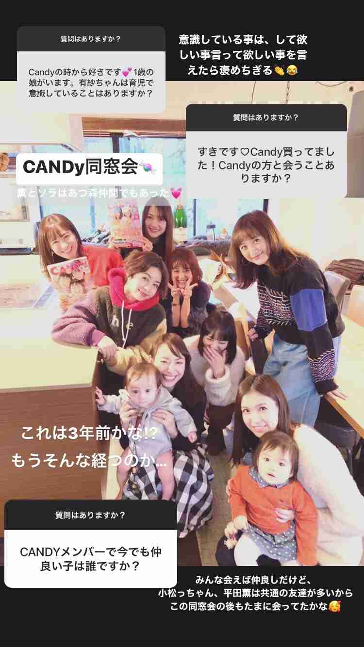 新田真剣佑に熱愛、お相手は元有名子役 ワンオクTakaと絶交報道も