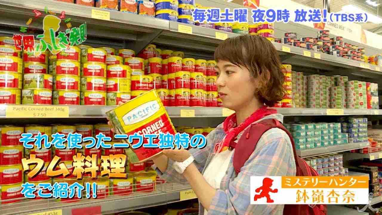 新田真剣佑に熱愛、お相手は元有名子役 ワンオクTakaと絶交報道も