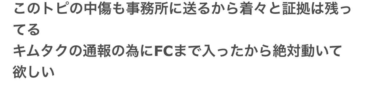 新田真剣佑に熱愛、お相手は元有名子役 ワンオクTakaと絶交報道も