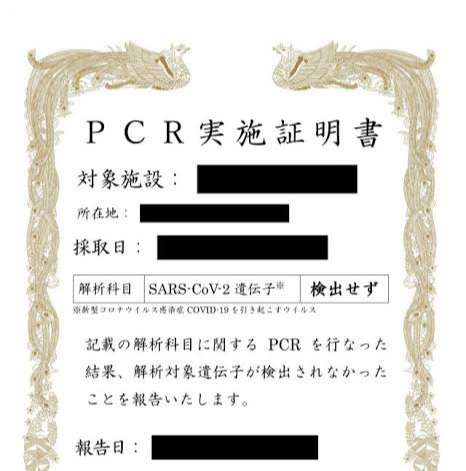 結果待ちの人〜(何でもok)