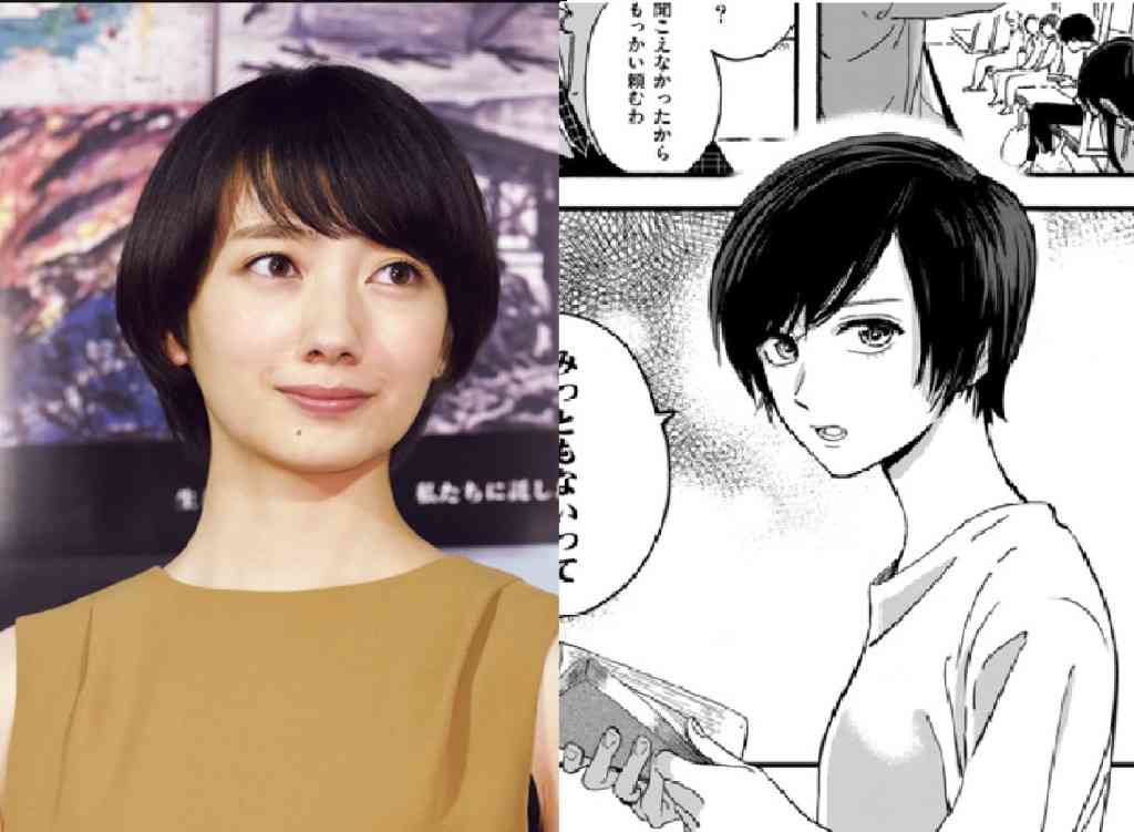 『プロミス・シンデレラ』が連ドラ化！ 主演は二階堂ふみが内定