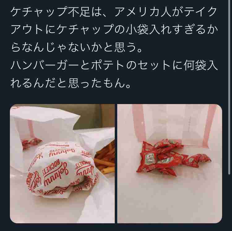「ケチャップ不足」、全米で深刻化 新型コロナの影響で