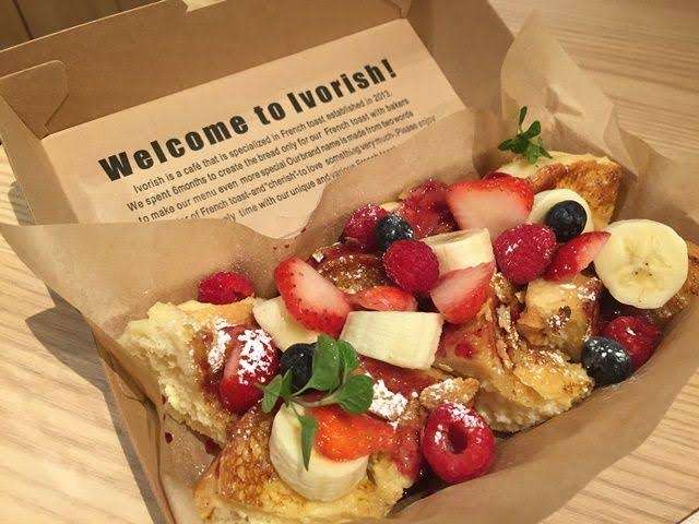 フレンチトースト好きな人！