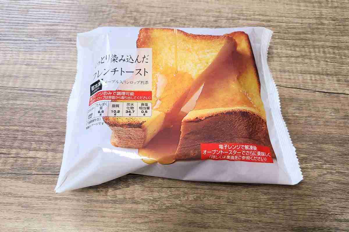 フレンチトースト好きな人！