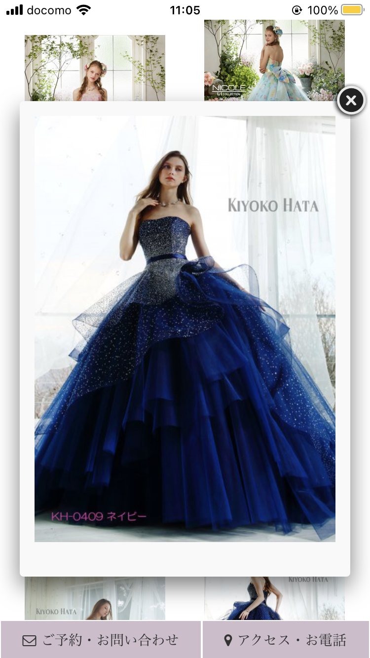 白以外のウェディングドレスの画像
