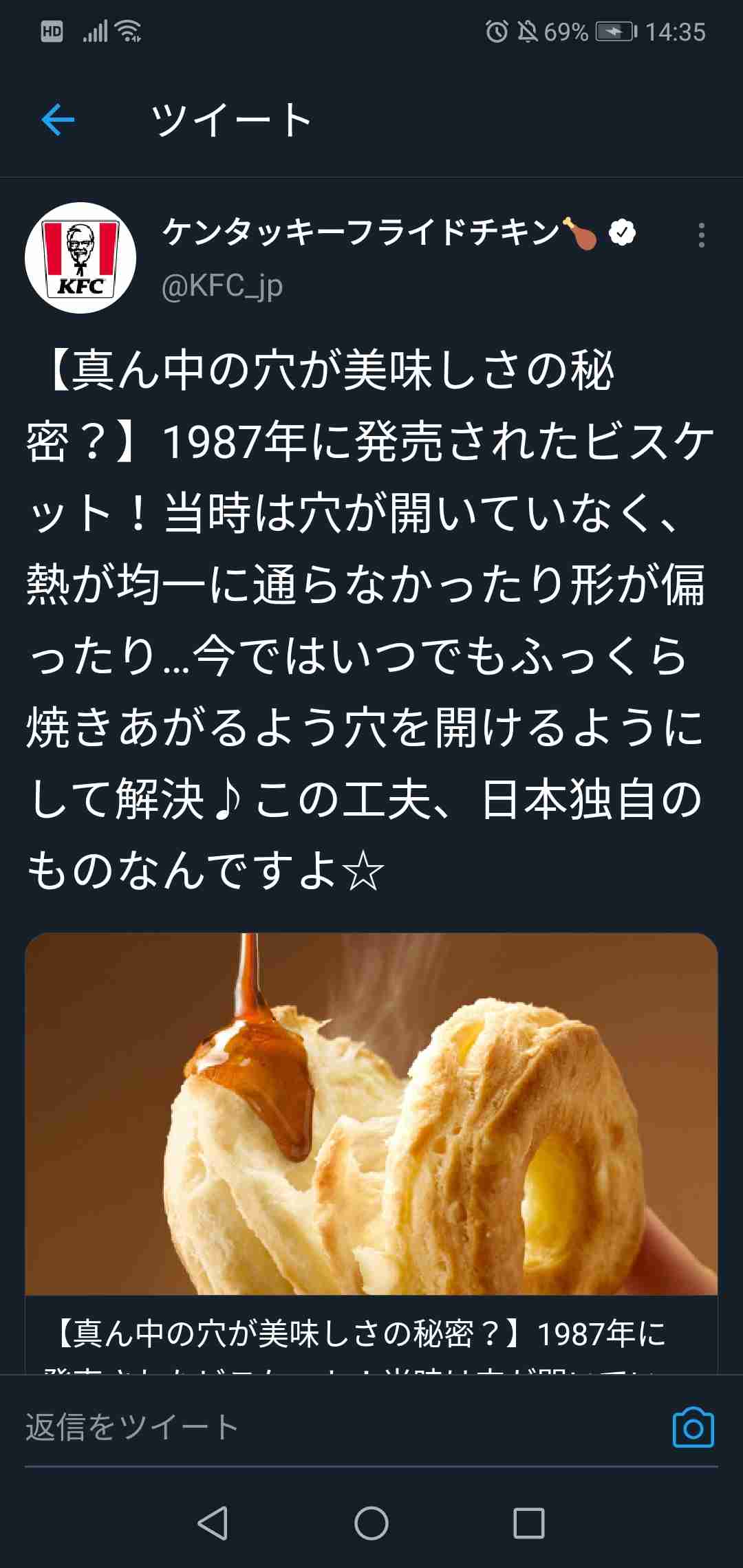 【KFC】500円ランチに「ツイスター」登場！期間限定