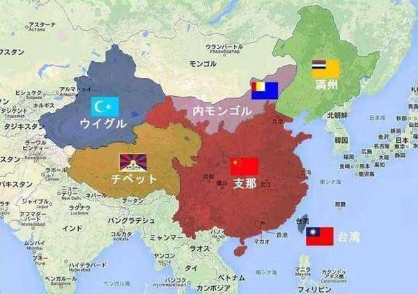 日米、楽天を共同監視 中国への情報流出を警戒