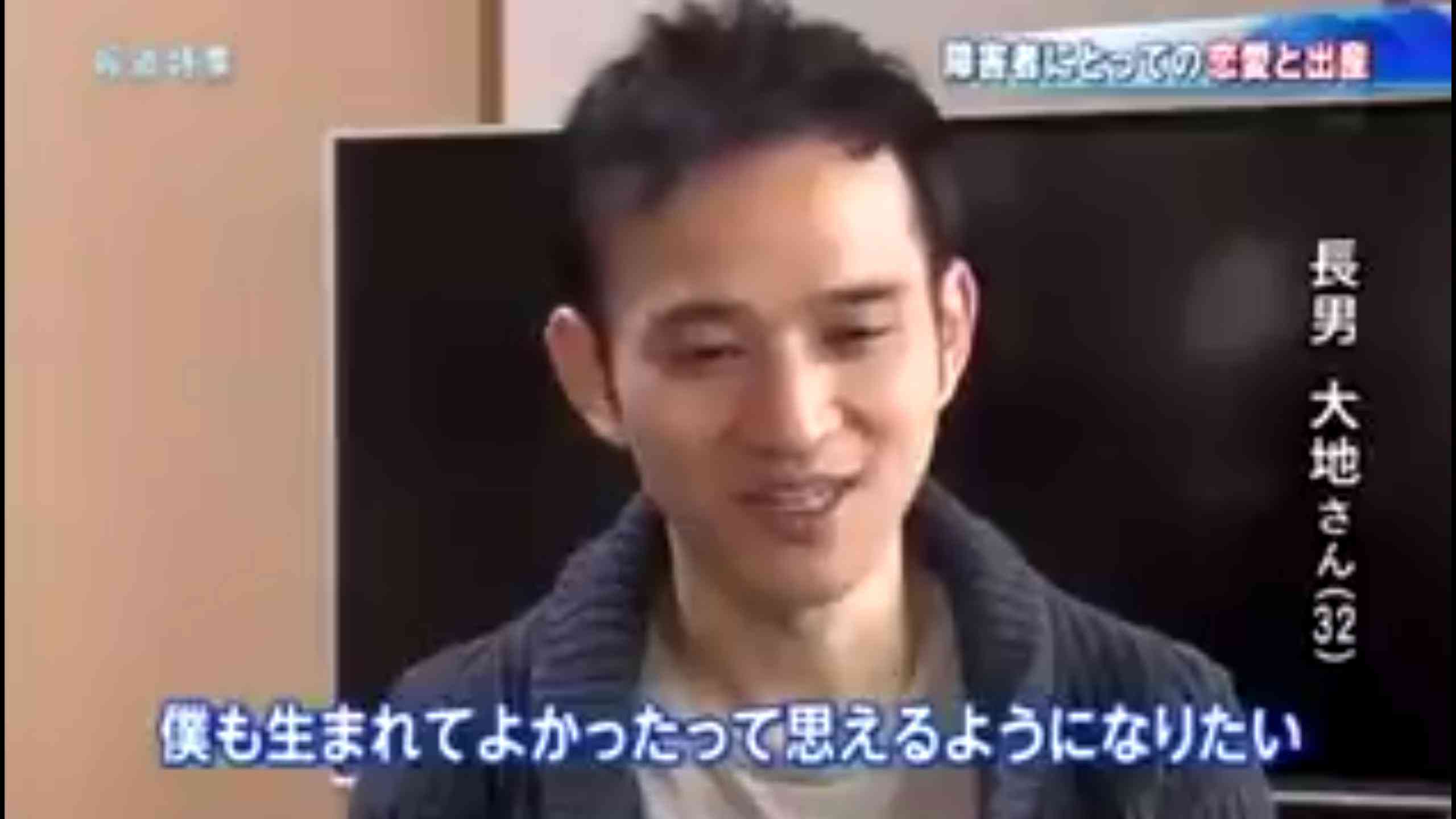 きょうだい児で辛い方
