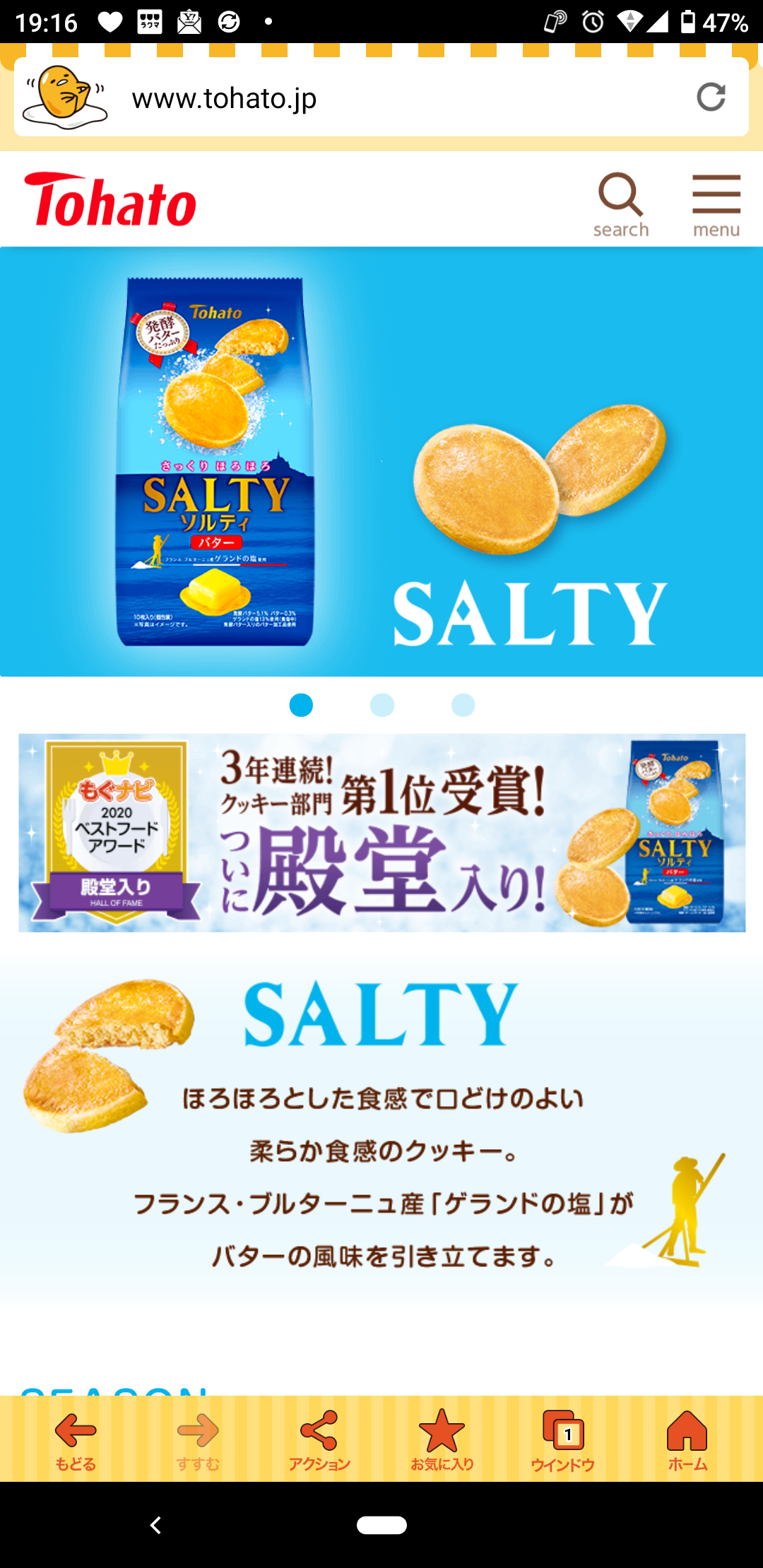 がるちゃんの意見を鵜呑みにして痛い目に遭った人【part3】