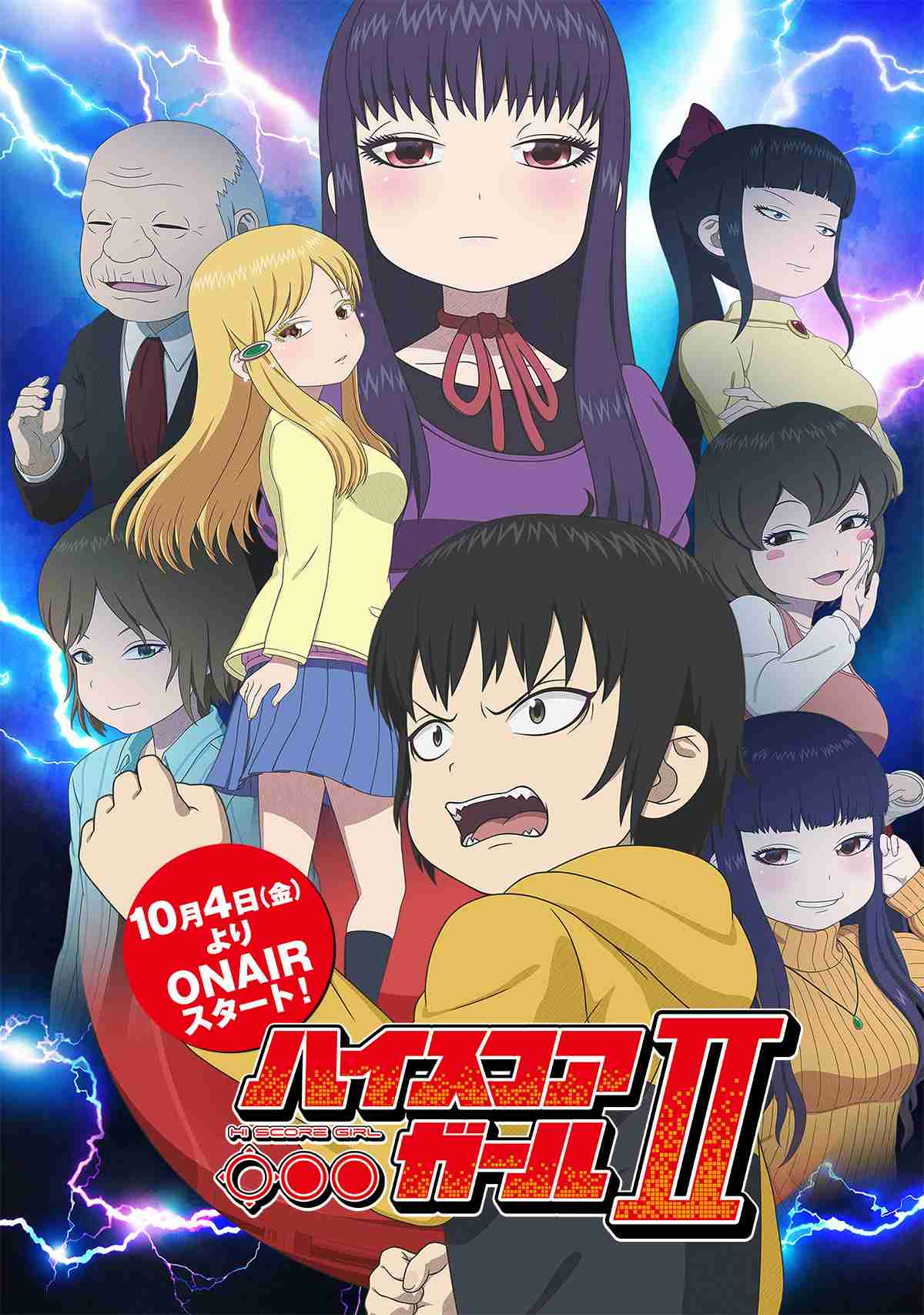 アニメ化成功した作品