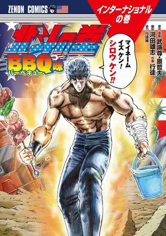 アニメ化成功した作品