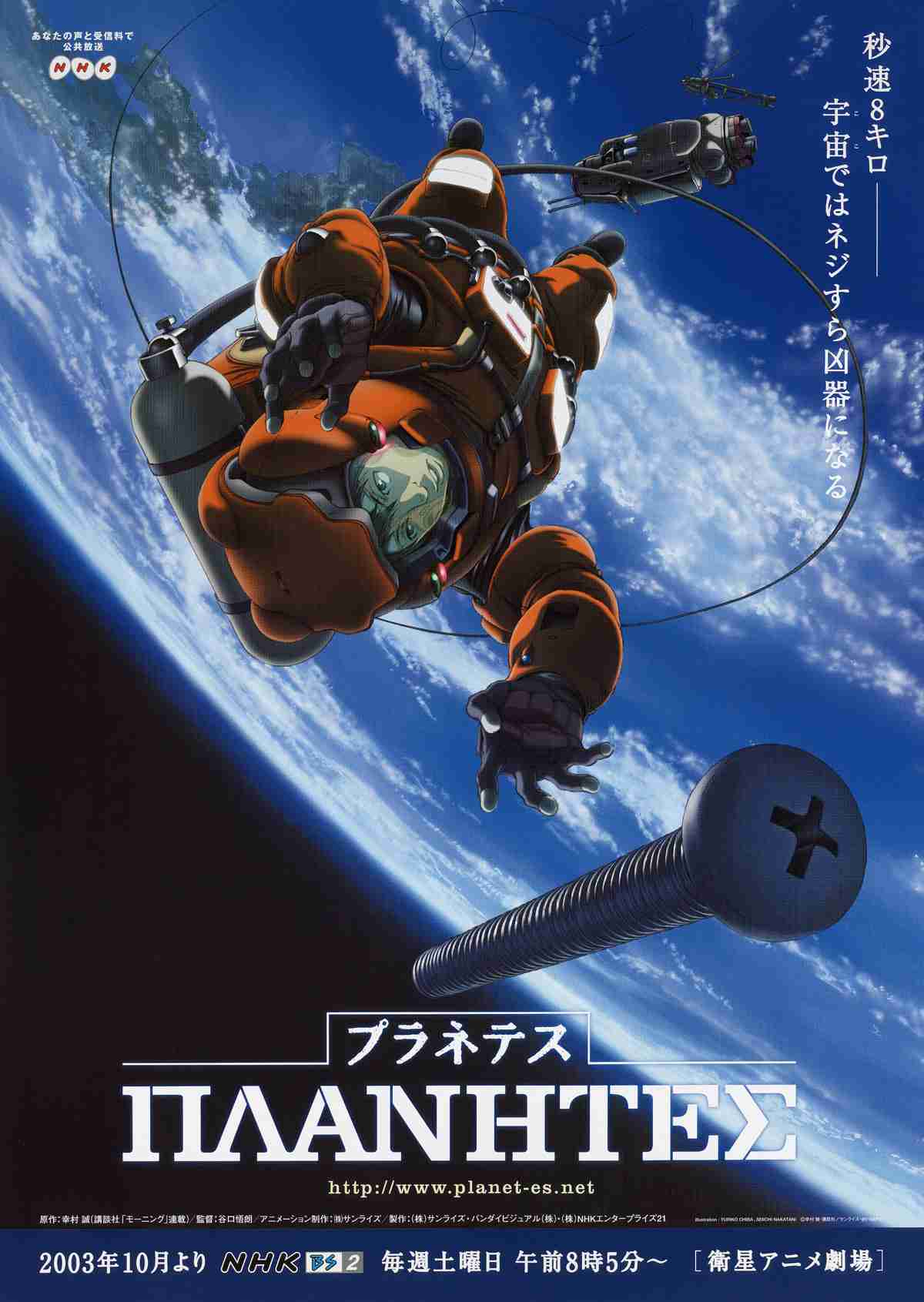 アニメ化成功した作品